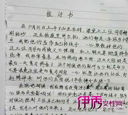 大学考试英语挂科,老师让我写2000字检讨,急用