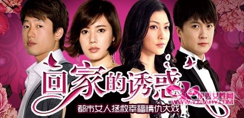 求湖南卫视回家的诱惑翻唱《无法饶恕》的中文