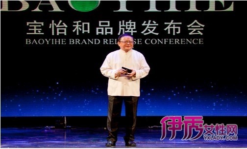 集七彩云南之珍藏 铸顶级翡翠品牌_珠宝_服饰-伊秀女性网|yxlady.com