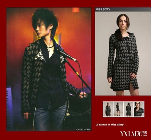 【图】 李宇春表演取消 导师怕被抢风头?春哥衣