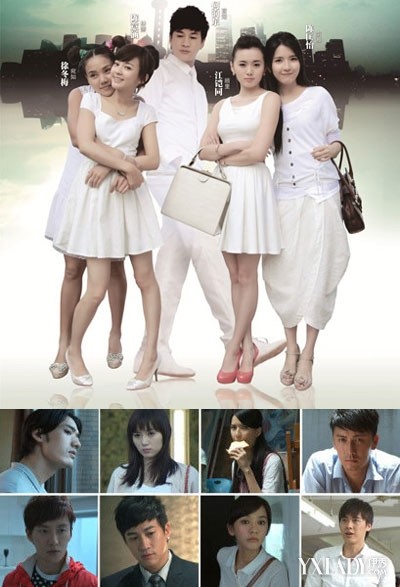 【图】《 小时代 》 电视剧 遭吐槽:城乡结合部青