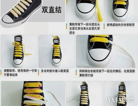 【图】高帮鞋带的系法图解 7种不一样的系法带