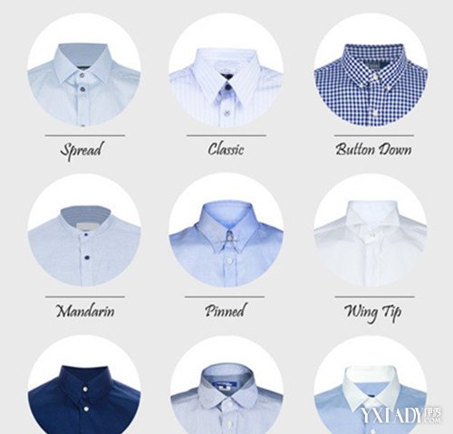 【图】特色衬衣领选择 体现出你的个性和品质(2)_衬衣领_伊秀服饰网|yxlady.com