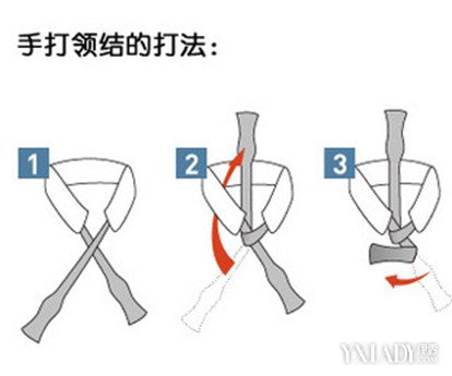 【图】领结打法图解是怎样的? 小编告诉你帅气的绑法