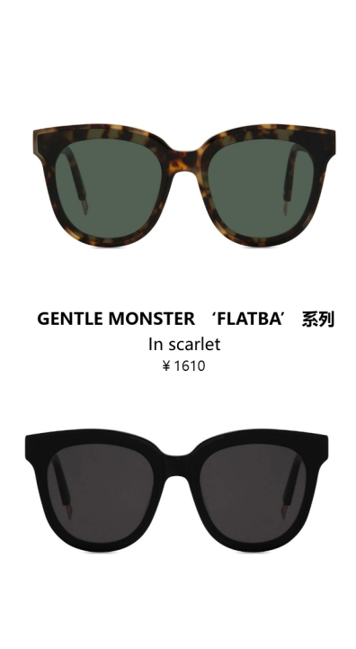 gentle monster墨镜2017年新款--flatba_亿超眼镜网