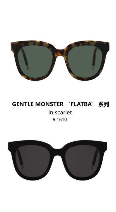 gentlemonster墨镜2017年新款flatba