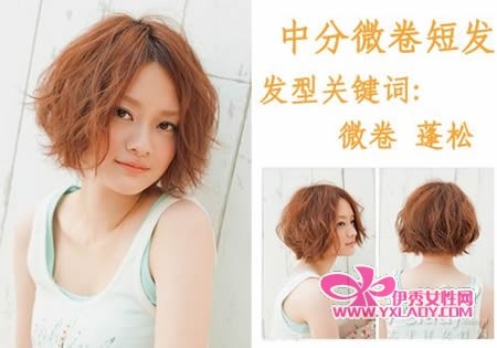 6款日本沙龙最热短发 让你化身潮流精灵_流行发