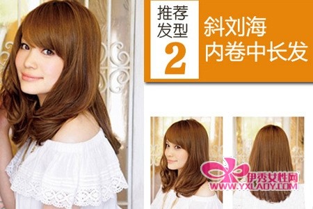 <em>国字脸</em>mm如何用<em>发型</em>修脸型(组图)