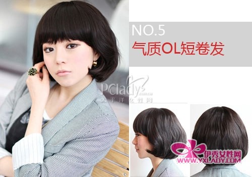 5款<em>韩国</em>SALON最热<em>发型</em> 不学就亏了(组图)_流