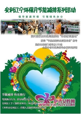 点击图片浏览上一篇:中药护发体验&nbsp;霸王洗发水改善干枯秀发