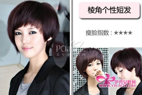 个性<em>短发</em>非常,使视线转移到型格的<em>发型</em>上