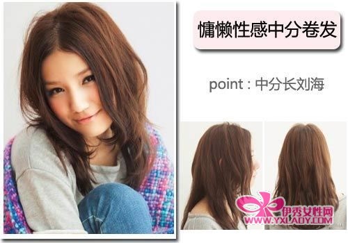 魔发削骨术 瘦脸效果立竿见影(3)_DIY<em>发型</em>_美