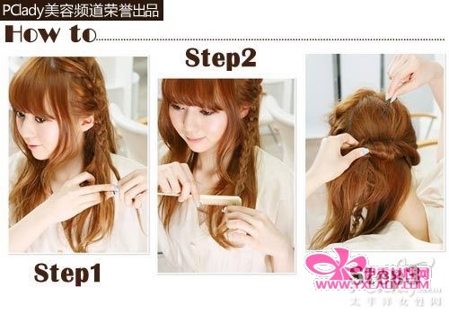 <em>发型</em>DIY 5分钟摆脱沉闷印象(组图)_流行<em>发型</em>_