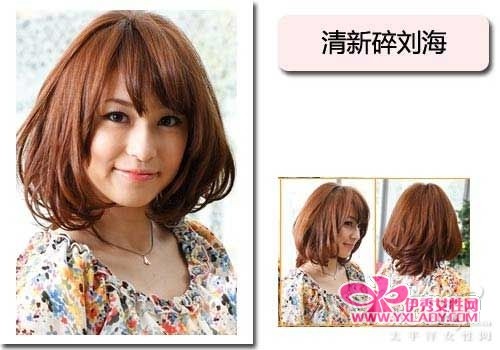 6款心机<em>刘海</em> 25+MM装嫩<em>不留</em>痕(组图)_流行发