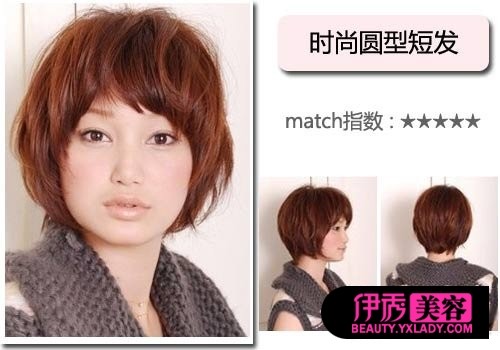 冬日烫发发型设计+让你即可升温的烫发发型