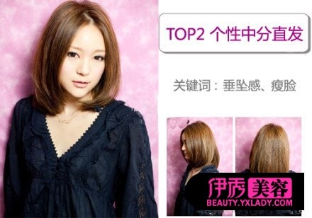 长脸女生烫发发型+属于你自己的腔调