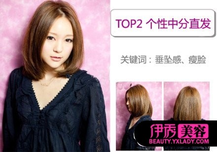 盘点2012发廊人气卷发女生烫发_流行发型_美容-伊