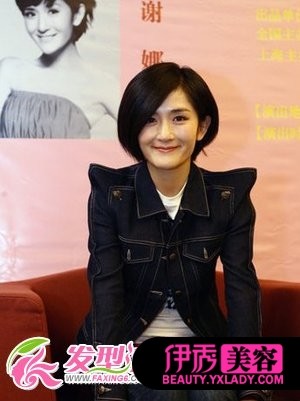 主持姐小清新短发+如邻家小女(3)