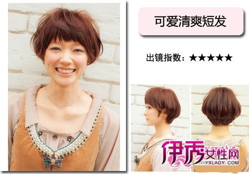 头发少的发型视频