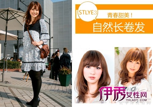 适合圆脸女生的发型设计图片