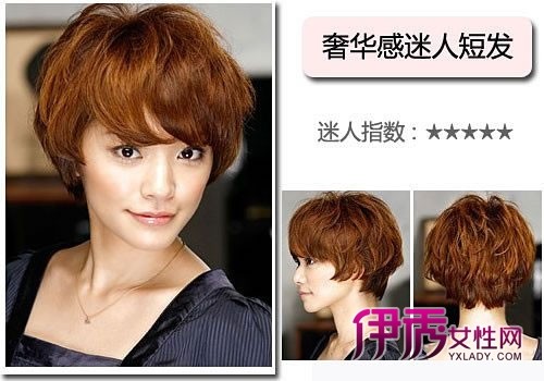 推荐几款<em>适合</em>春季职场<em>女性发型</em>【图】_流行发