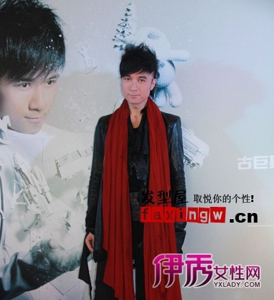 <em>古巨基</em>澳门演唱会锡纸烫<em>发型</em>图片_明星<em>发型</em>_