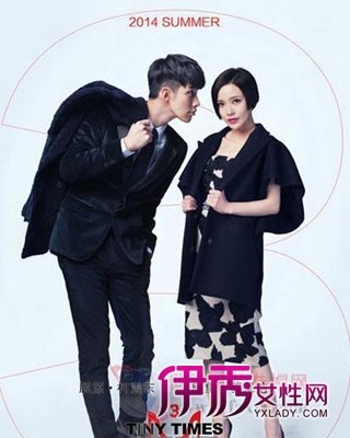 <em>小时代</em>3》郭采洁与<em>柯震东发型</em>_明星发型_美容