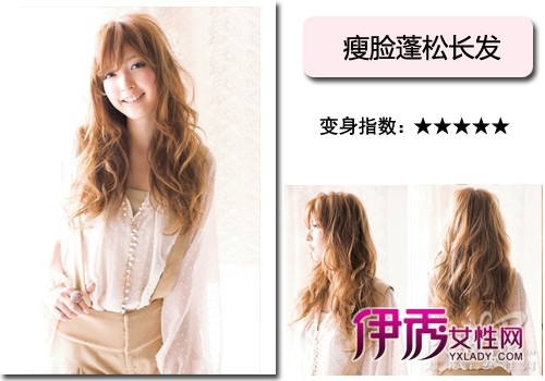 <em>圆脸适合</em>的长发<em>发型</em>设计图片(2)_流行<em>发型</em>_美