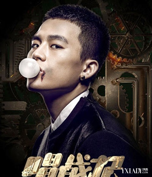 时尚大剧《唱战记》欧豪<em>圆头发型</em>演绎雅痞学员