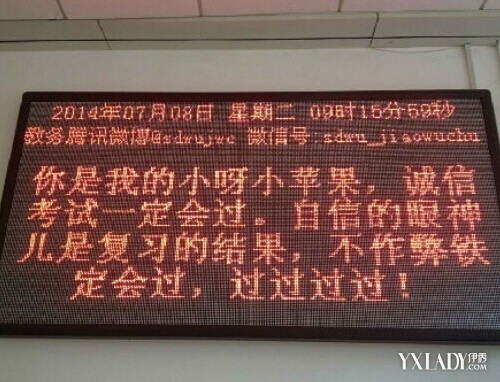 【图】 考试版 《 小苹果 》走红  小苹果 裴涩琪发