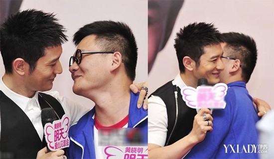 [图] 黄晓明男粉丝 搂腰索吻 邓超男粉丝吻破唇 男
