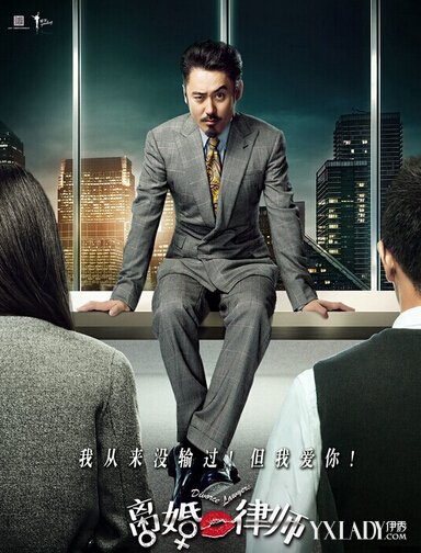 【图】<em>离婚律师吴秀波</em>萌倾天下 腹黑萌叔<em>发型</em>