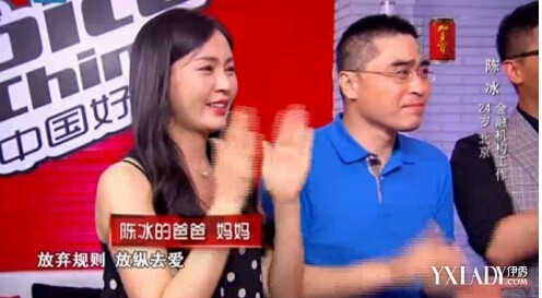 【图】好声音陈冰富二代原名陈其其<em>老公</em>曝光 