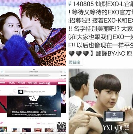 【图】 exo -l互动爆棚朴 灿烈 晒照 亲吻郑秀晶照