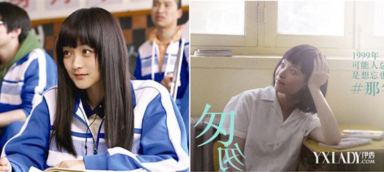 【图】<em>匆匆那年</em>电视剧电影造型对比 杨玏<em>彭于</em>