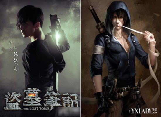 [图]盗墓笔记<em>杨洋</em>张起灵长<em>刘海</em>造型酷毙了 201