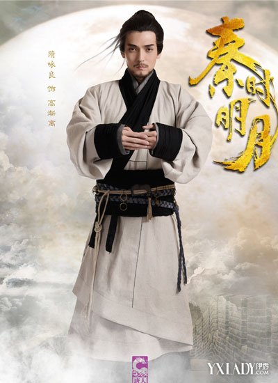 明月电视剧曝人物海报 孙艺洲白发魔男<em>卫庄</em>形