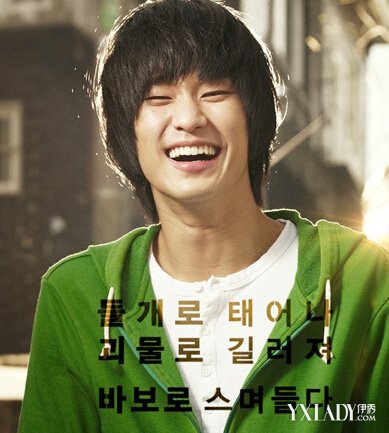 【图】<em>韩剧</em>《匹诺曹》李钟硕<em>发型</em>似<em>大妈</em> 盘点