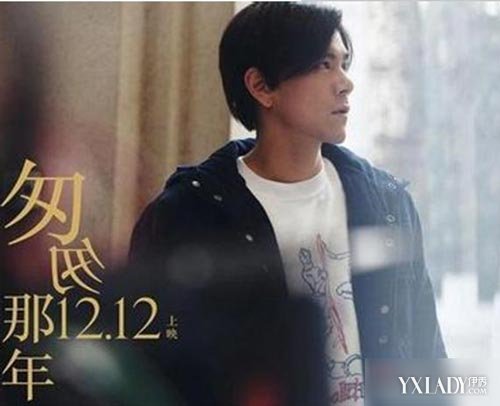 【图】魏晨初恋女友曝光快乐大本营<em>匆匆那年</em>专