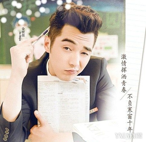 【图】<em>金世佳神犬小七发型</em>图片 轻松耍酷显时