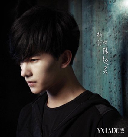 【图】<em>杨洋发型叫什么</em>? 型男发型大盘点_<em>杨洋</em>