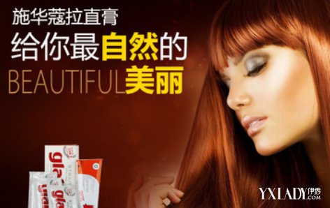 你不能忽视的问题 刚<em>拉直头发几天可以洗头</em>(3