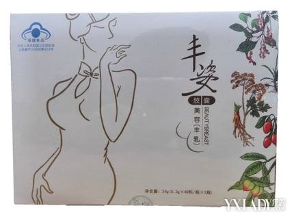 【图】丰姿胶囊效果怎么样 丰胸误区必看(2)_丰