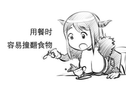 Q版<em>漫画</em> <em>一个</em>大胸妹的苦恼(5)_丰胸_美体-伊秀