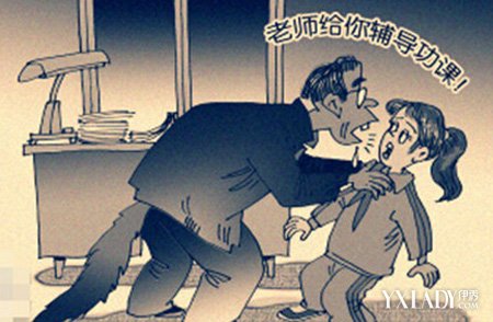 【北大教授诱骗<em>女学生</em>】拍<em>裸照</em>威胁 被性侵怎