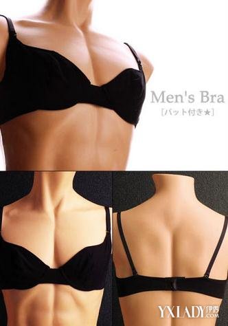 【组图】<em>男子穿胸罩乘公交</em>还塞苹果太风骚 男