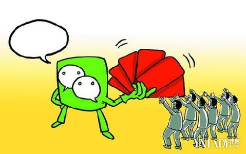 【手机红包被陌生人分】红包还发吗?如何剔除