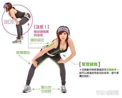 【图】郑多燕减肥操哪套效果明显 教你一套10