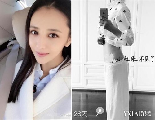 【图】 佟丽娅产后晒自拍 照 女明星产后减肥变