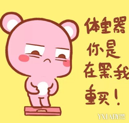 【图】体脂肪量怎么算? 为你分析正常值得范围